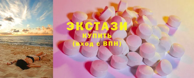 Ecstasy Cube  Кореновск 