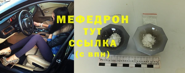 MDMA Богородск