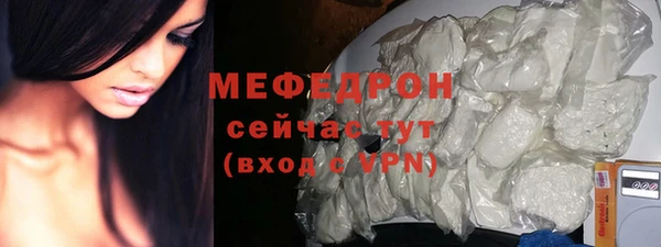 прущая мука Богородицк