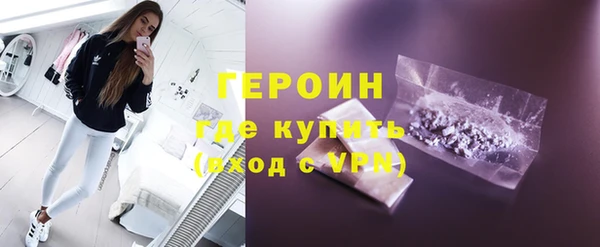 MDMA Богородск