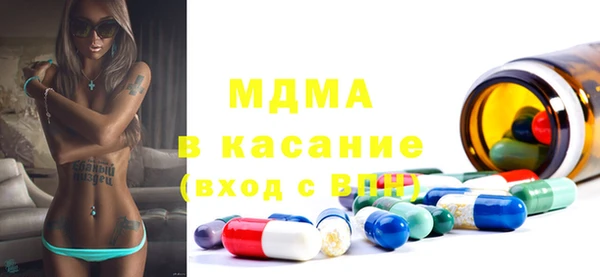 MDMA Богородск