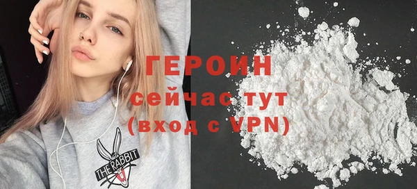 MDMA Богородск