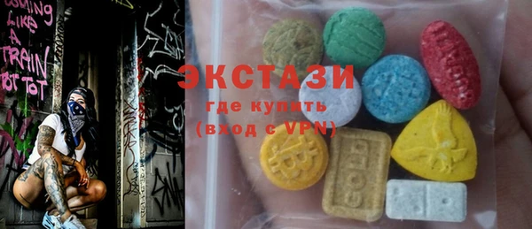 MDMA Богородск