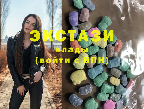 MDMA Богородск