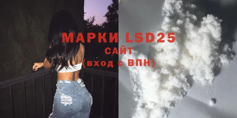 Лсд 25 экстази кислота  Кореновск 