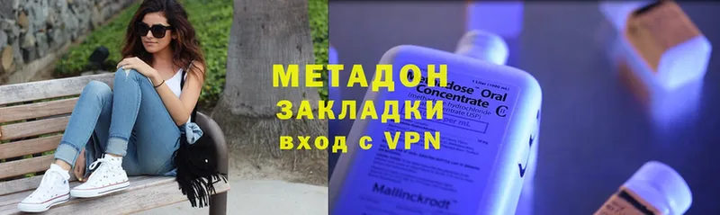 гидра ONION  Кореновск  Метадон methadone 